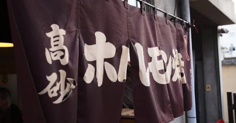 ゴルフミニツアー秩父編