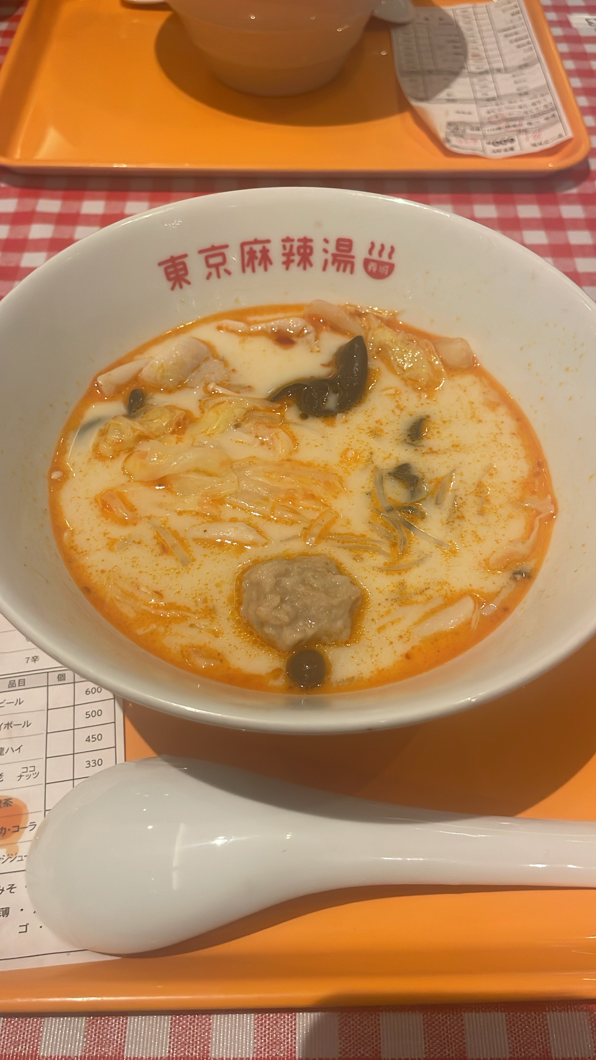 はじめまして！