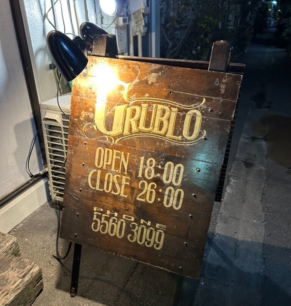 月島　癖強BAR…⁈