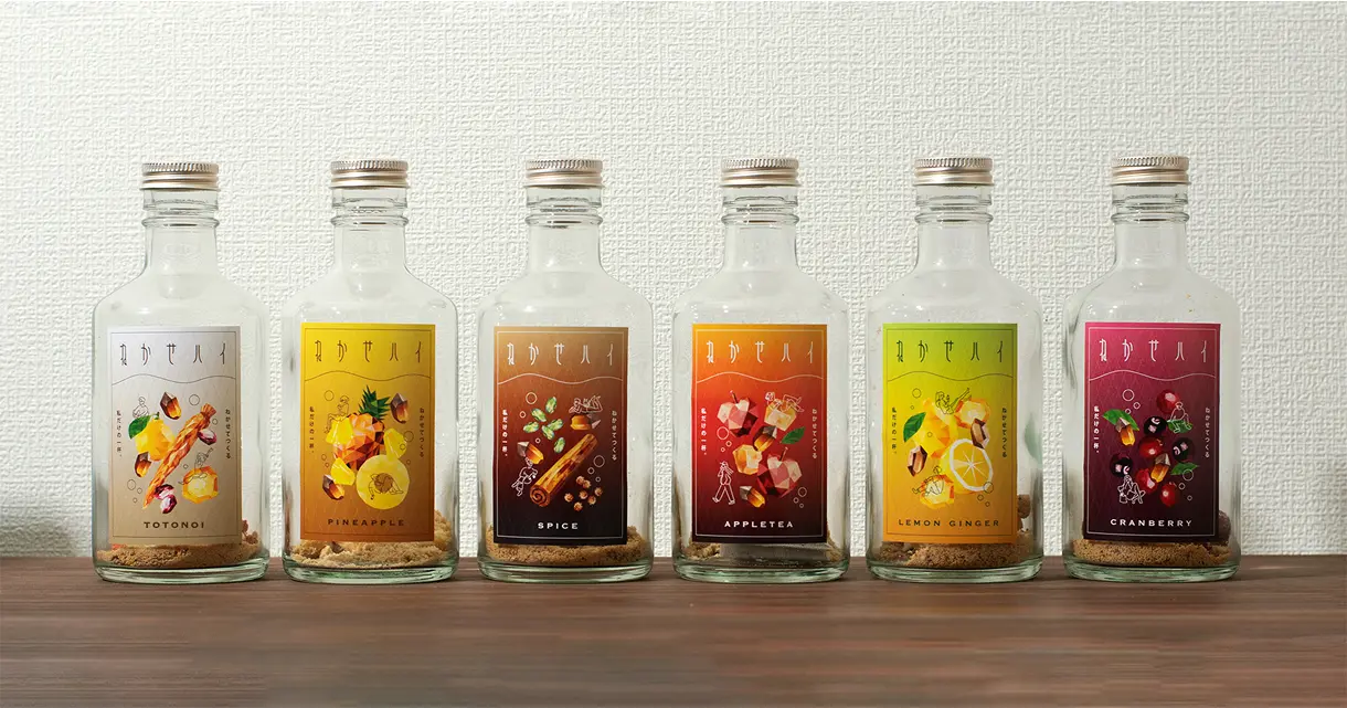 おうち飲みがレベルアップした話