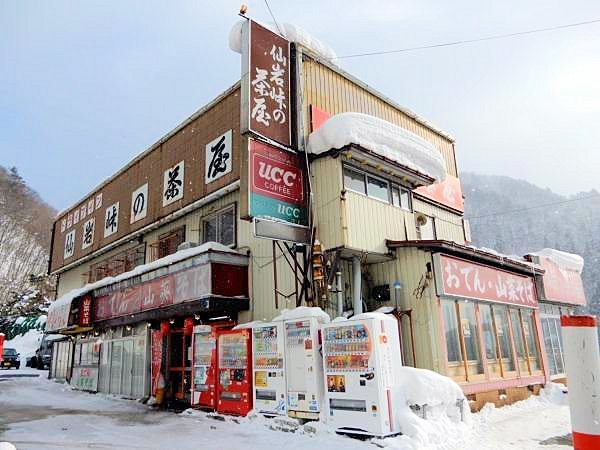 暑いときには熱いもの