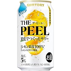 飲んだくれのひとりごと　9.缶レモンサワー編