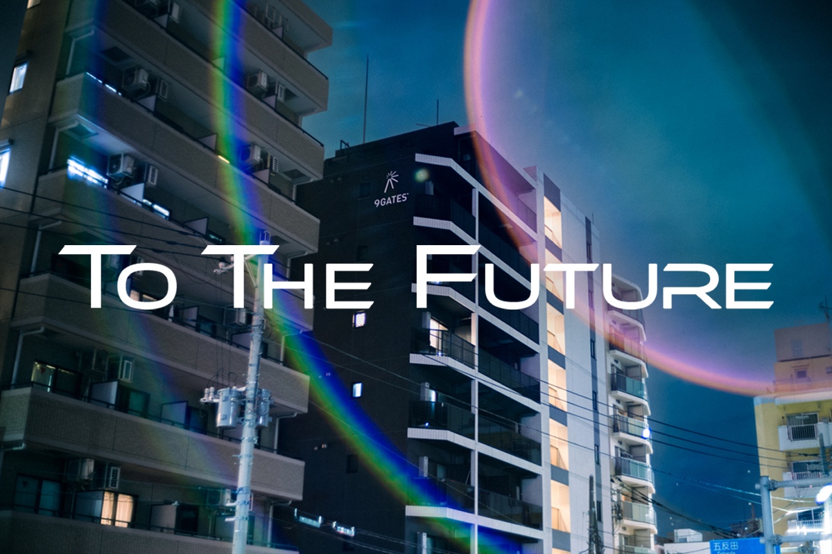 今日という特別な日を迎えて