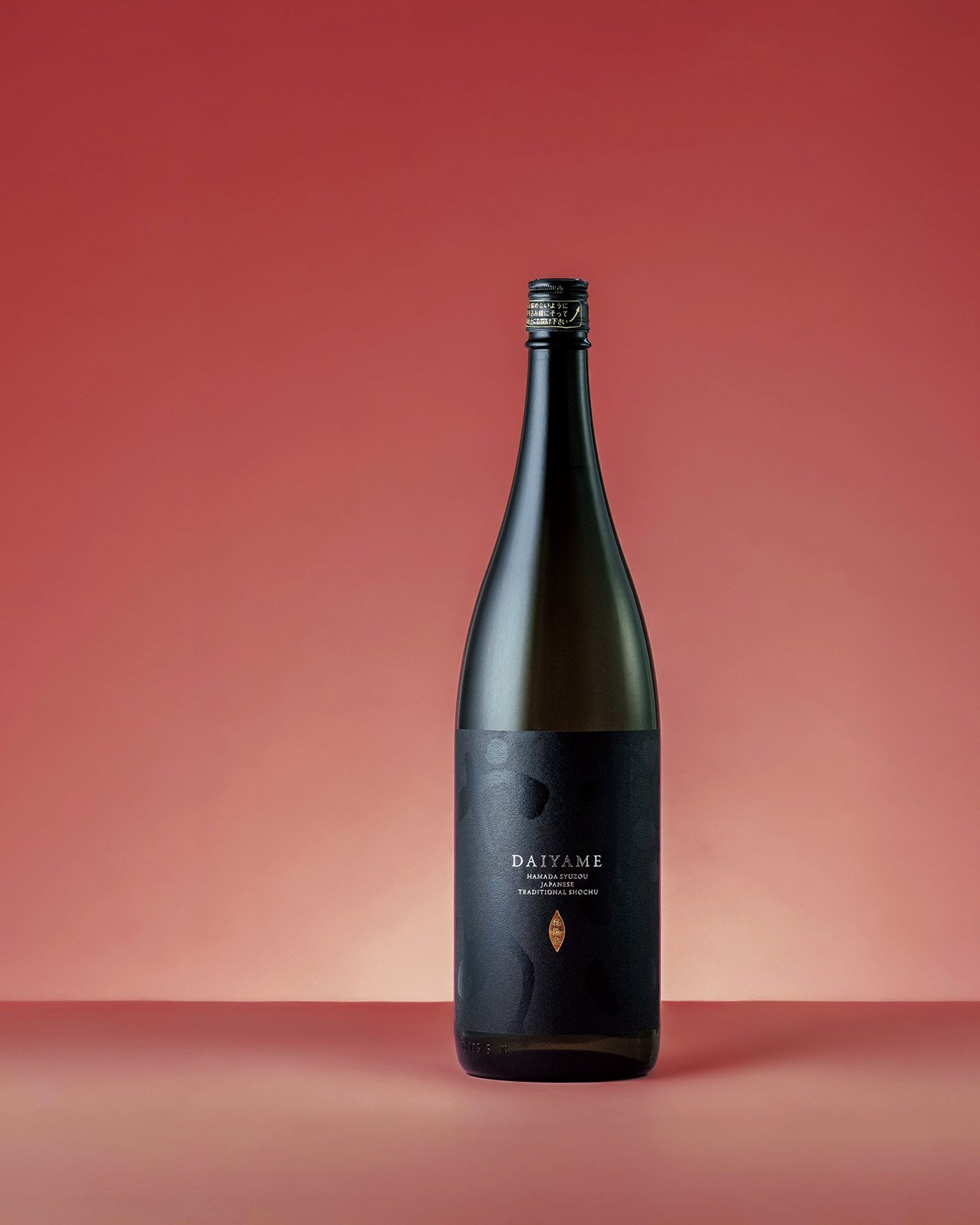 飲んだくれのひとりごと　10.芋焼酎編