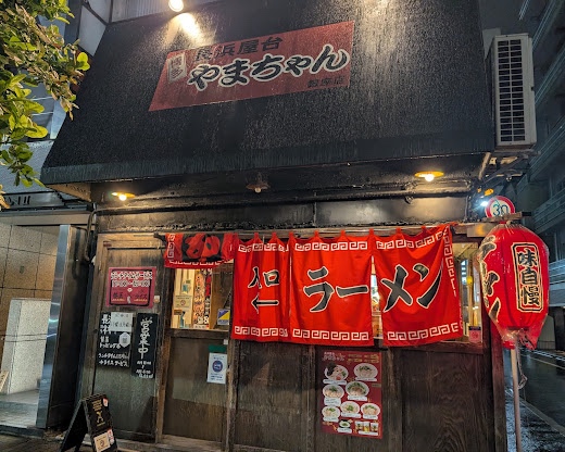 寒い夜に沁みる！九州魂・博多豚骨ラーメン