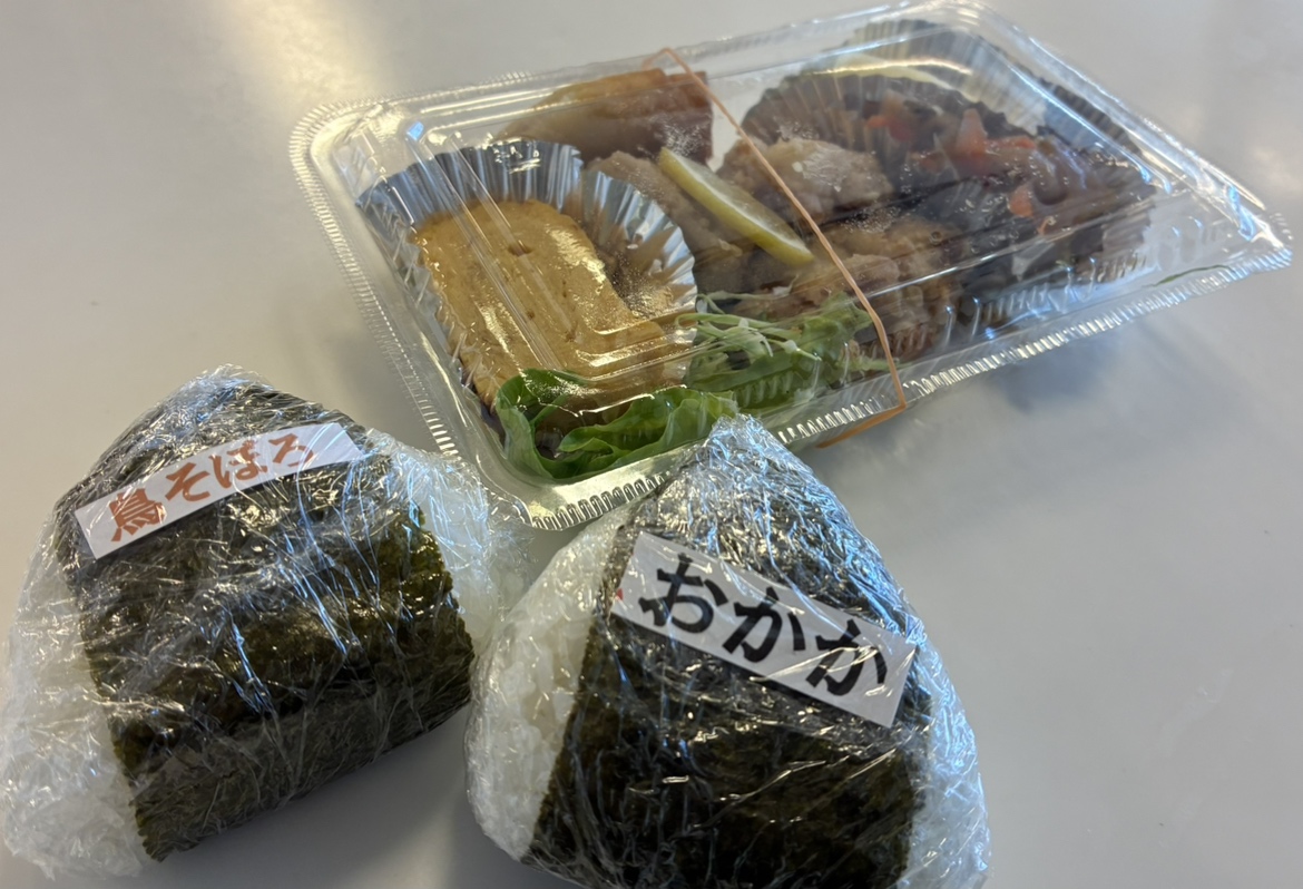 もうひとつの華金